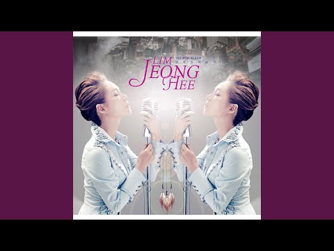 헤어지러 가는 길 (feat. Jo Kwon)