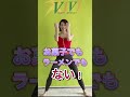 ♪69歳.踊る婆〜び〜٩( ᐛ )و のダイエット術！ 真の敵はお菓子でもラーメンでもなくあなたの心の中にある！①運動いらない②我慢なし③好きなだけ食べていいこんな魔法のようなダイエットあると思う？
