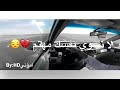 اغنية فد شي /لا تسوي نفسك مهتم/