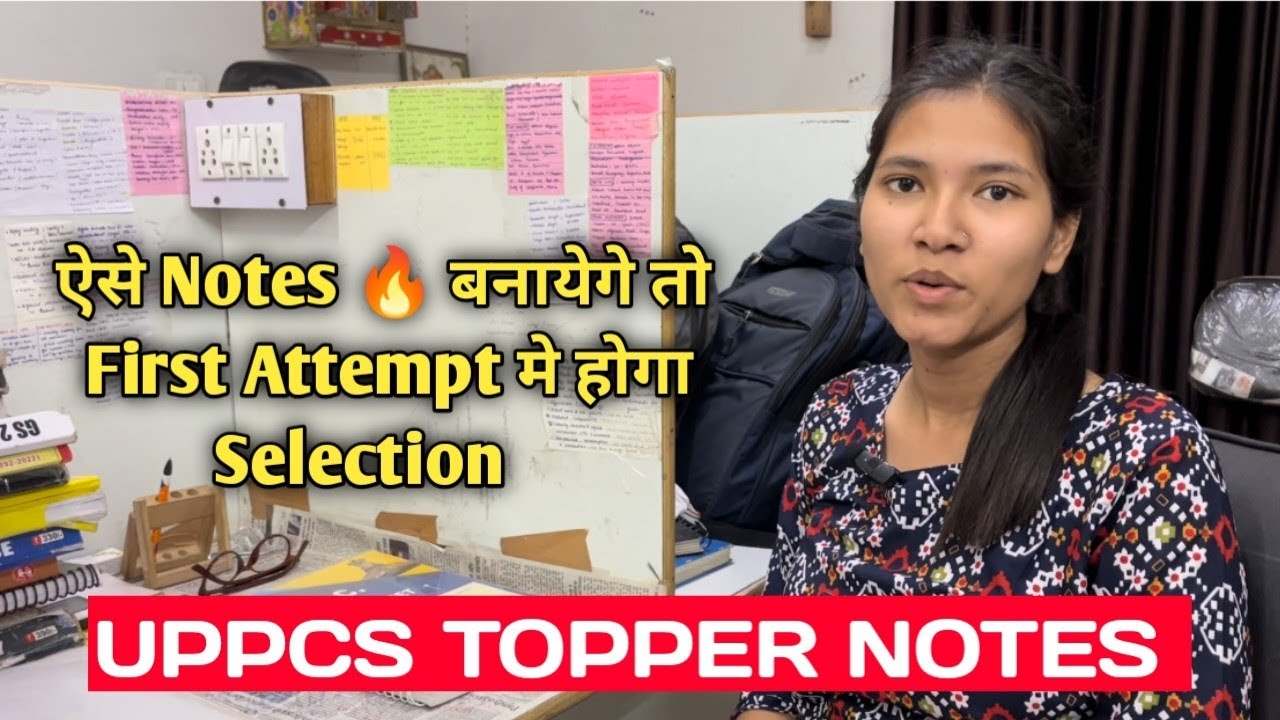 UPPCS Topper Notes 🔥 ऐसे Shorts Notes 📚 जरूर First Attempt मे Selection ...