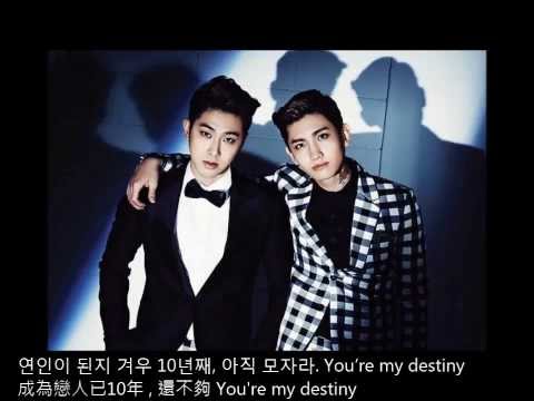 東方神起 (+) TEN (10 YEARS)