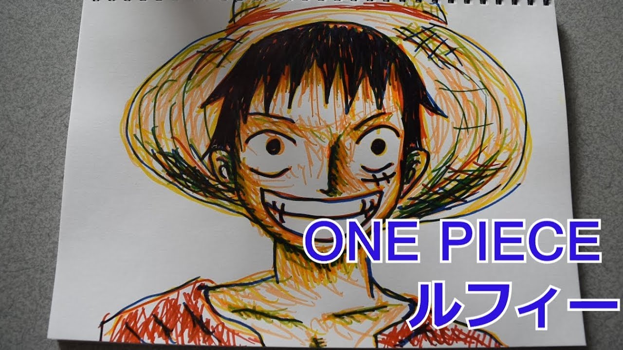 一発描き One Piece ルフィーのイラスト 水性ペンで描いてみた Youtube