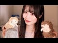 ASMR大好きな人集合〜(*´˘`*)♡ レアライブ配信