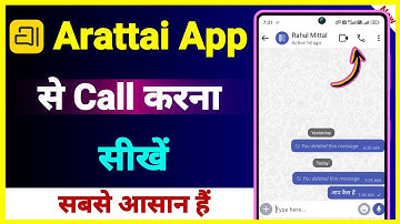Arattai App Se Call Kaise Kare !! Arattai Se Voice & Video Call Kaise Kare !! Arattai App Use