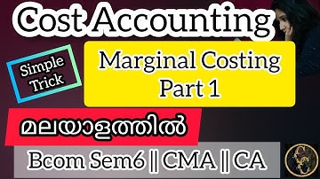 Cost Accounting ||Marginal Costing ||Part 1||Commerce Companion