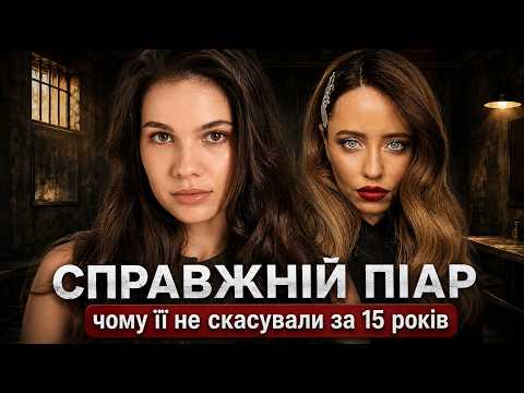 THE DOROFEEVA PHENOMENON: A story of genius PR | Dantes, Katsurin, hate