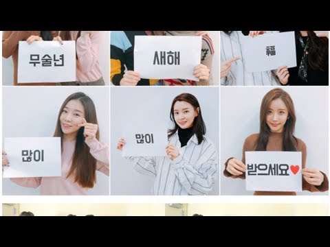 꼭 받고 싶다…번쩍번쩍 비주얼 새해인사