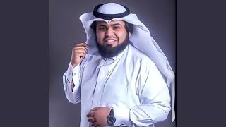 وعباد الرحمن الذين يمشون - اجمل تلاوة للقارئ عبدالرحمن الحميداني