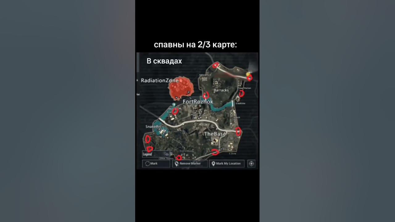 спавны 2/3 карта - YouTube