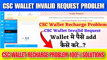 CSC Wallet Recharge Problem | CSC Wallet Invalid Request Problem | How to Add Money in CSC Wallet..