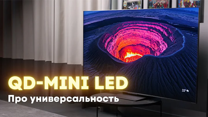 Топовый QD-MiniLED от TCL в реальной жизни. Обзор TCL C8K