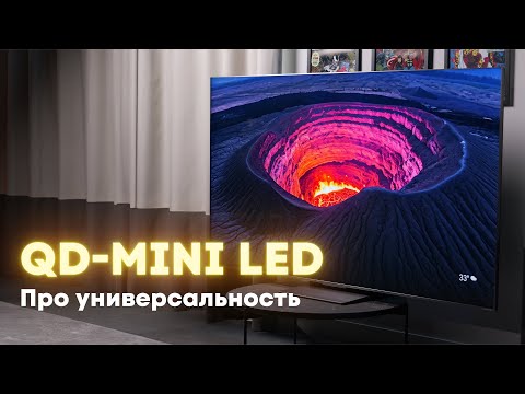 Топовый QD-MiniLED от
