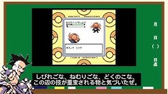 おかしなポケモンチャンネル Youtube