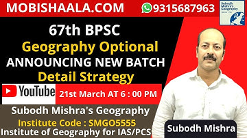 67TH BPSC GEOGRAPHY OPTIONAL ANNOUCING NEW BATCH & DETAILS STRTEGY BY SUBODH SIR