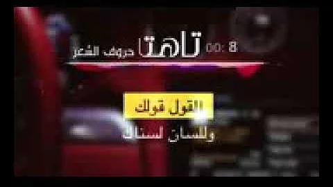 شيلة القول قولك ولسان لسانك شيلة القول قولك ولسان لسانك
