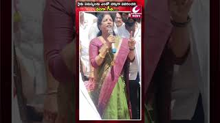రైతుల సమస్యలపై వంగా గీత గళమెత్తిన తీరు| Farmers Issues Explained"| Rythu Samasya @CircarExpressNews