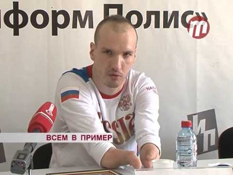 Всем в пример