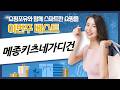 메종키츠네 가디건 3종 비교: 베이비 폭스, 메리노, 폭스 헤드 골지!