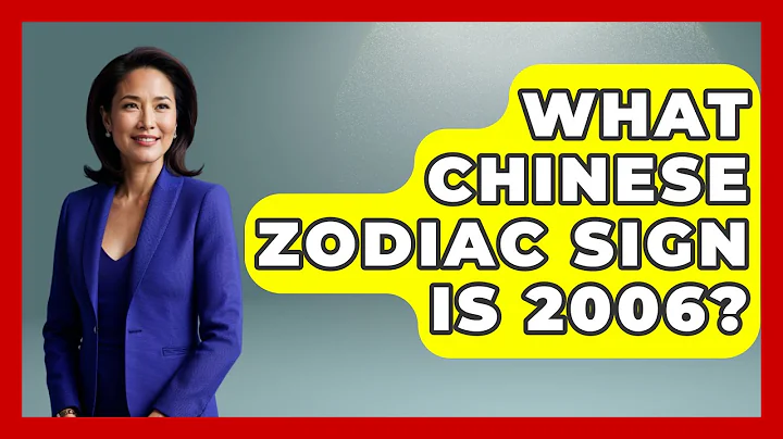 What Chinese Zodiac Sign Is 2006? - China Cultural Expedition