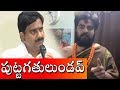 Vishva Hindu Parishad Warning to Minister Devineni Uma