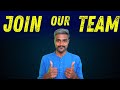 எங்களின் அடுத்த நகர்வு! Join our Team!