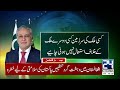 America Attacks on Iran Again -Iran Retaliate & Target US Bases in Middle East | 11am News Headlines