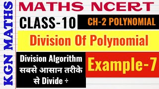 Chapter 2  Example-7 Class 10 NCERT Division Algorithm and Division of POLYNOMIAL