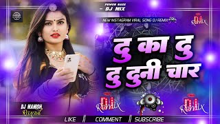 Duka Du Du Duni Char Dj Remix Shashi Lal Yadav New Bhojpuri Dj Song Saiya Sute Dhake Anar Dj Gana