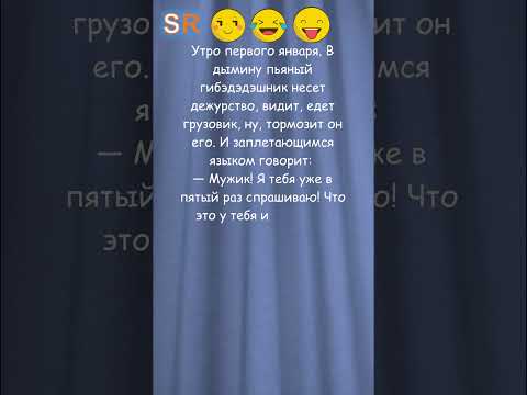 Гололед