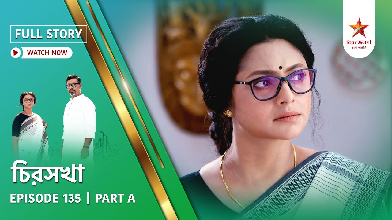 Full Story | Chirosakha | Episode 135 | Part A