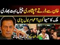 عمران خان کی پشاوری چپل کا خوف عوام کا دلچسپ اور سخت ردعمل