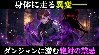 (再UP)【伝説の宝】 宝を求めて来たのに何故こんな事に・・・