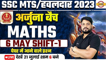 SSC MTS Question Paper 2023 Maths | 6th MAY SHIFT 1 | SSC MTS/Havaldar 2023 | SSC Maths by Sunil Sir