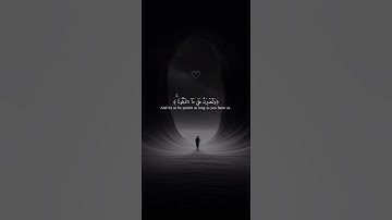 اكتب شيء تؤجر عليه 😴💚 قران كريم | إسلام صبحي