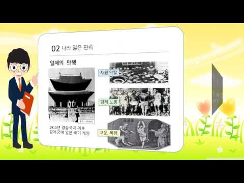 광복절(오늘은 무슨날)