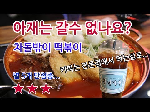 청년다방 전주객사점