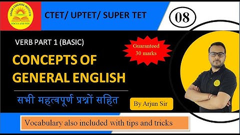 Verb Basic | Types | Rules | UPTET CTET KVS All State TET | By Arjun Sir @udaancoachinginstitute