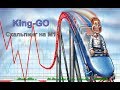 Скальпинг на М1 - форекс стратегия King-GO.