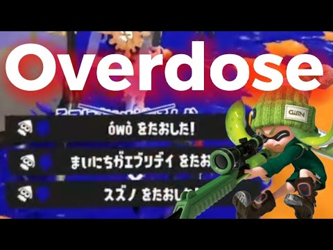【キル集】Overdose - なとり【スプラトゥーン3】