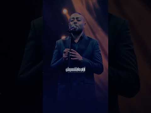 في أول الحكايات حكايتي معاك بقالي زمان واخدني هواك وجوه في قلبي ليك أيام ما بتتنسيش تامر عشور