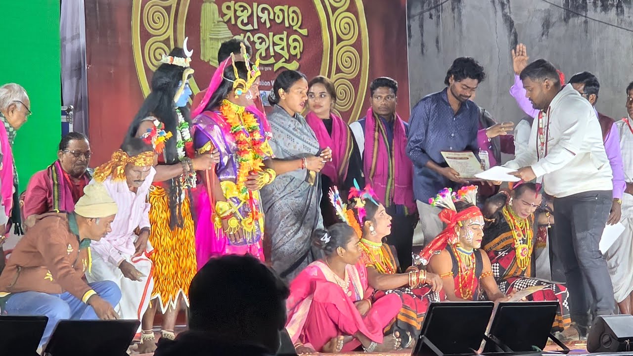 ବ୍ରହ୍ମହପୁର ମହାନଗର ମହୋଉଛ ଦଣ୍ଡ ଚଢ଼େୟା ନାଟକ