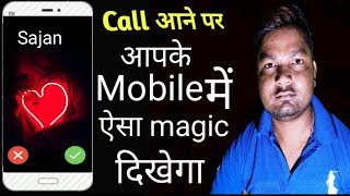How to set magic call screen | magic call screen में सेट करें screenshot 5