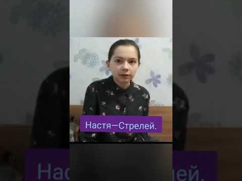 Кто по знаку зодиака из Непета страшилки