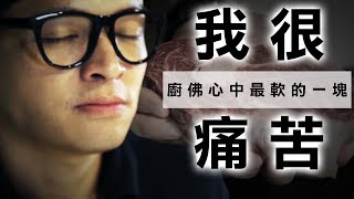 牛排裡，老饕是我心中最軟的一塊Ribeye Cap Steak｜Fred吃 ... 