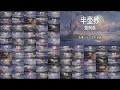 青衣 Mp3 Mp4 Free download