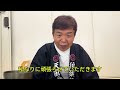 【瀬戸内海ショージ】年をとってもボケなくなる秘訣は？？　＃22