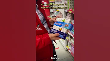 Что означают полоски на тюбике зубной пасты