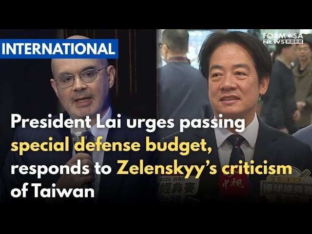 President Lai addresses special defense budget bill, Zelenskyy’s criticisms｜Taiwan News