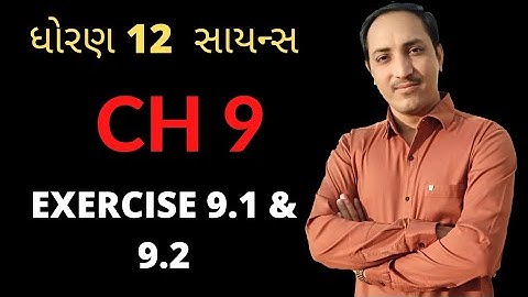 std 12 ch 9 Exercise 9.1& 9.2