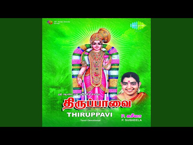 Thirupavai (part 1) class=